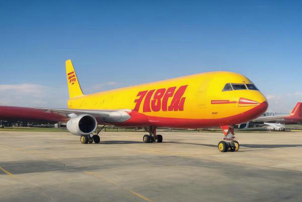 北京DHL國際快遞運費到付的具體收費標準是怎樣的？